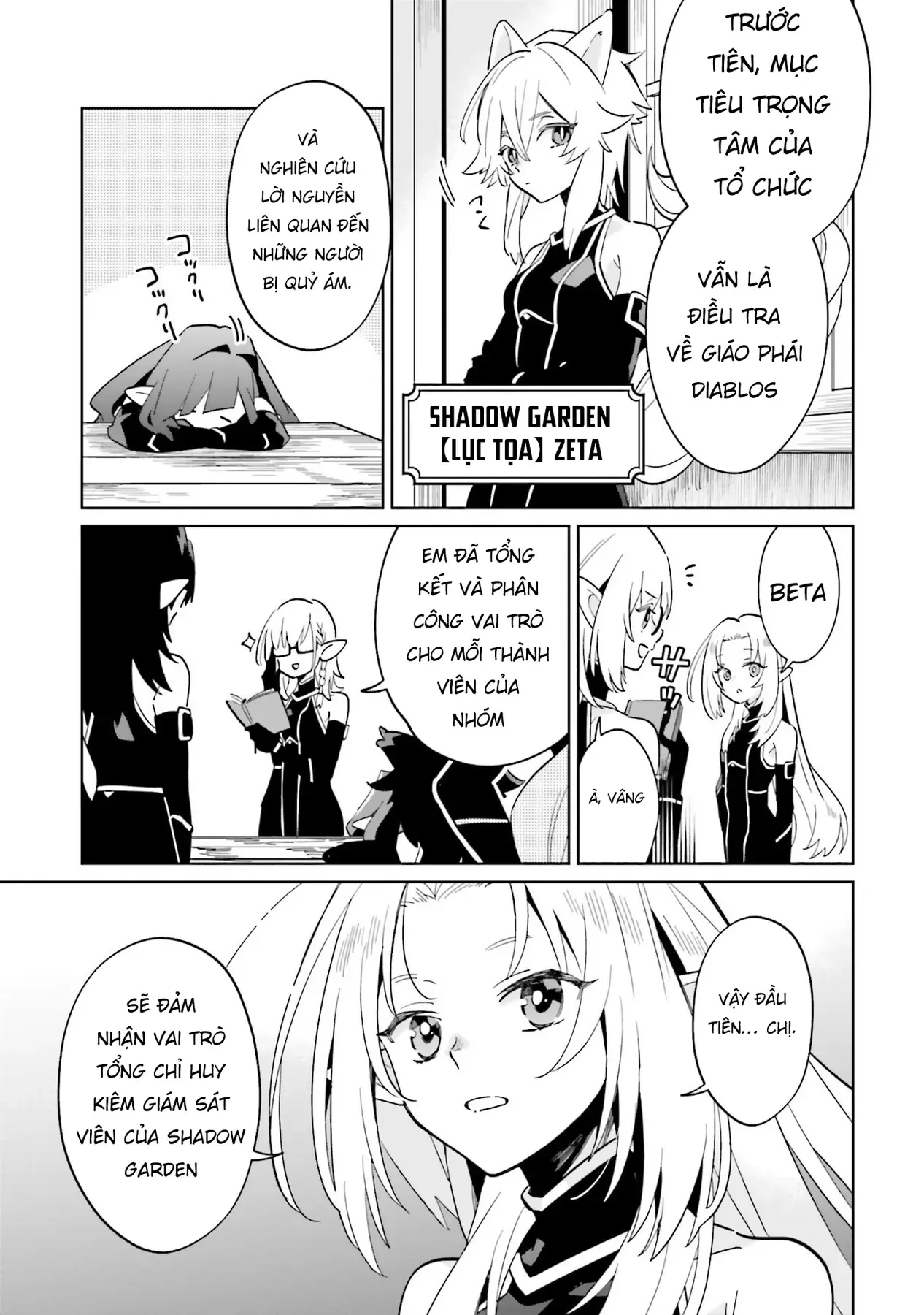 Ta Muốn Trở Thành Chúa Tể Bóng Tối! - Thất Ảnh Biên Niên Sử~ Chapter 2 - Trang 8