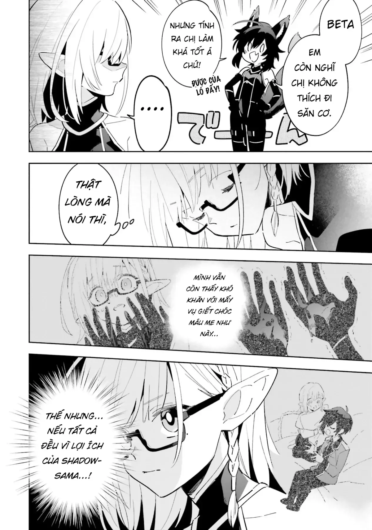 Ta Muốn Trở Thành Chúa Tể Bóng Tối! - Thất Ảnh Biên Niên Sử~ Chapter 3 - Trang 10