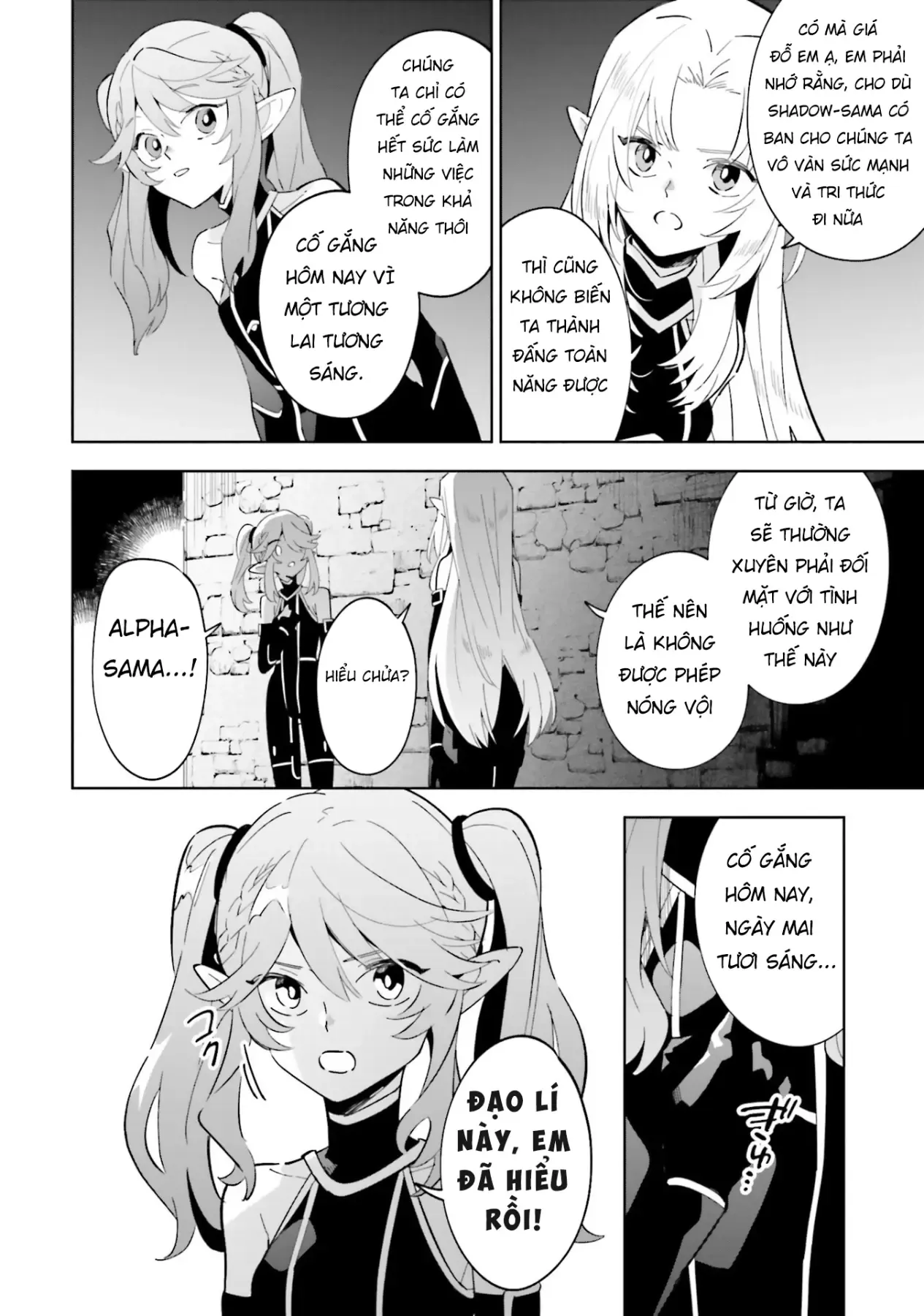 Ta Muốn Trở Thành Chúa Tể Bóng Tối! - Thất Ảnh Biên Niên Sử~ Chapter 3 - Trang 12