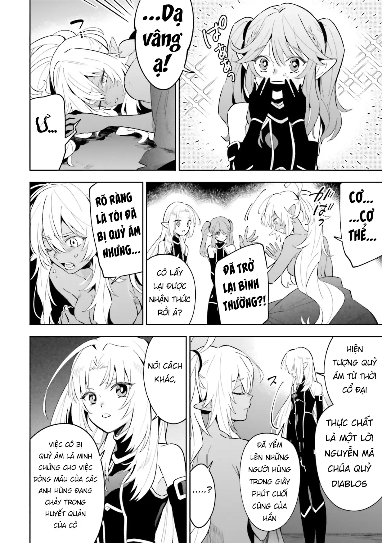 Ta Muốn Trở Thành Chúa Tể Bóng Tối! - Thất Ảnh Biên Niên Sử~ Chapter 3 - Trang 20