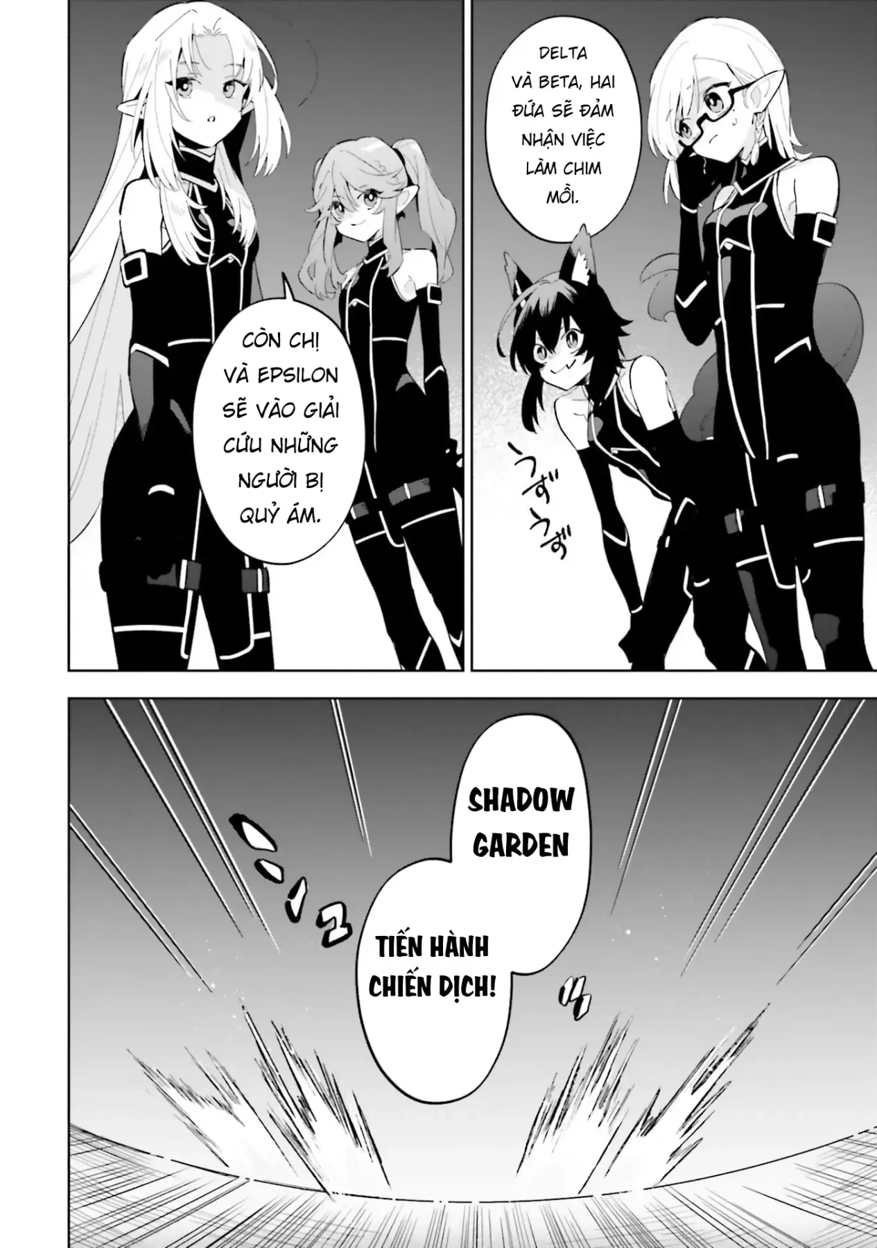Ta Muốn Trở Thành Chúa Tể Bóng Tối! - Thất Ảnh Biên Niên Sử~ Chapter 3 - Trang 6