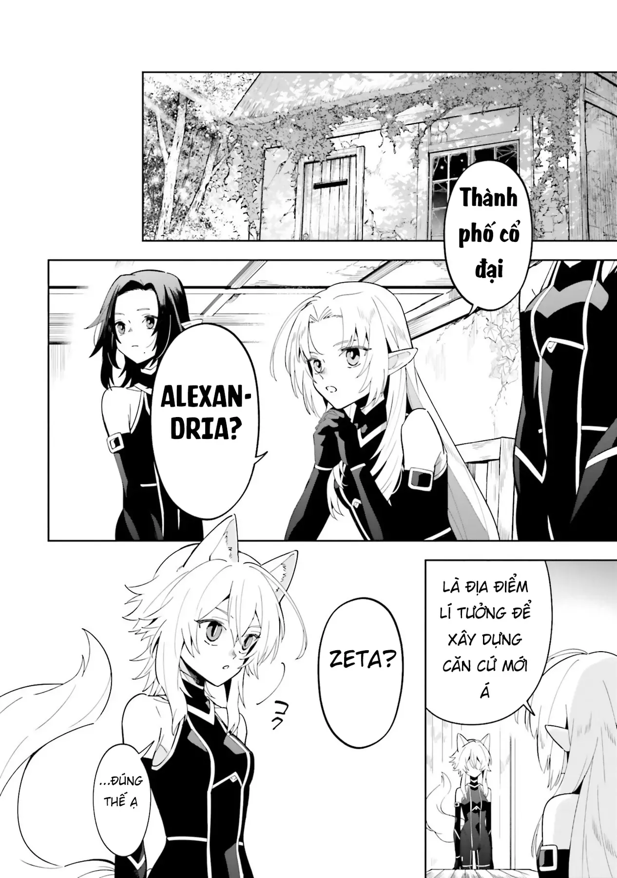 Ta Muốn Trở Thành Chúa Tể Bóng Tối! - Thất Ảnh Biên Niên Sử~ Chapter 4 - Trang 6