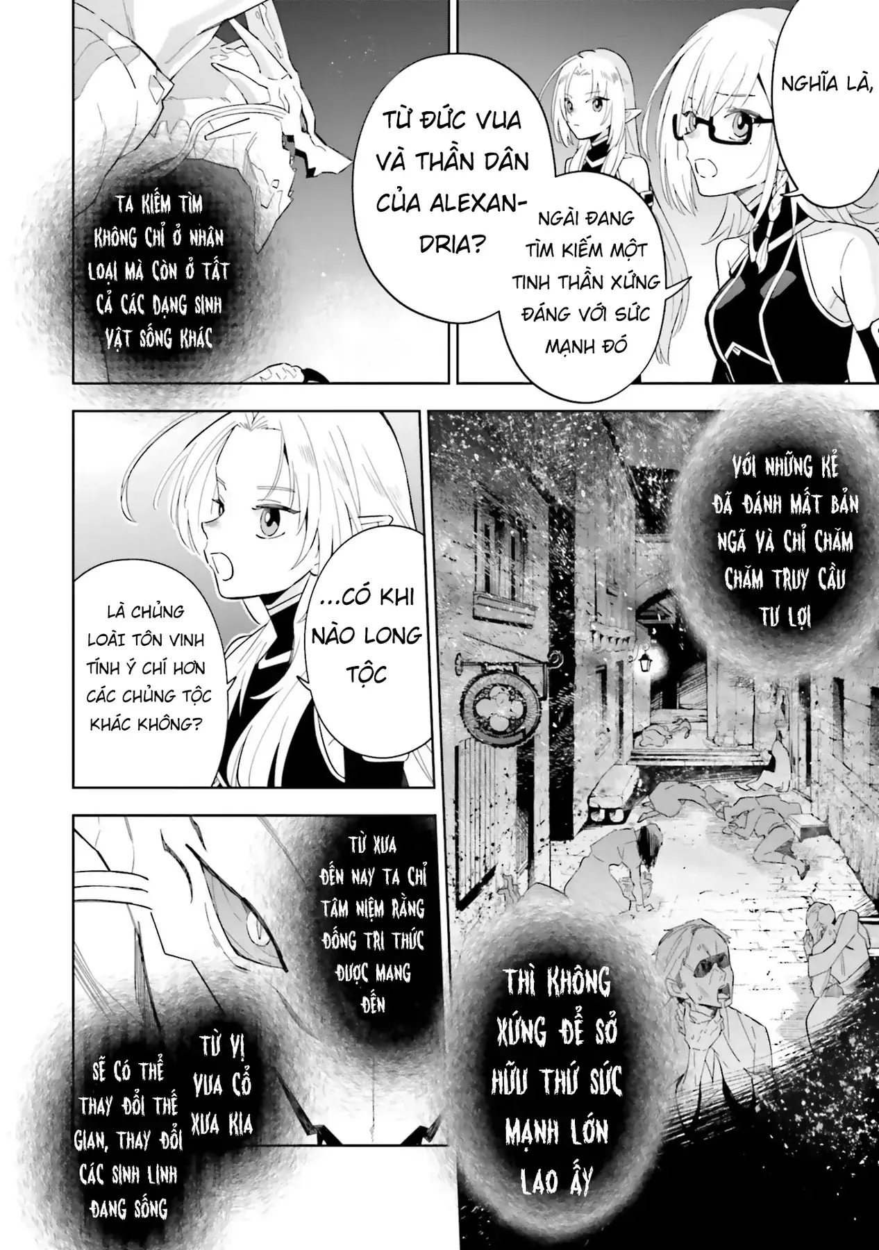 Ta Muốn Trở Thành Chúa Tể Bóng Tối! - Thất Ảnh Biên Niên Sử~ Chapter 5 - Trang 12