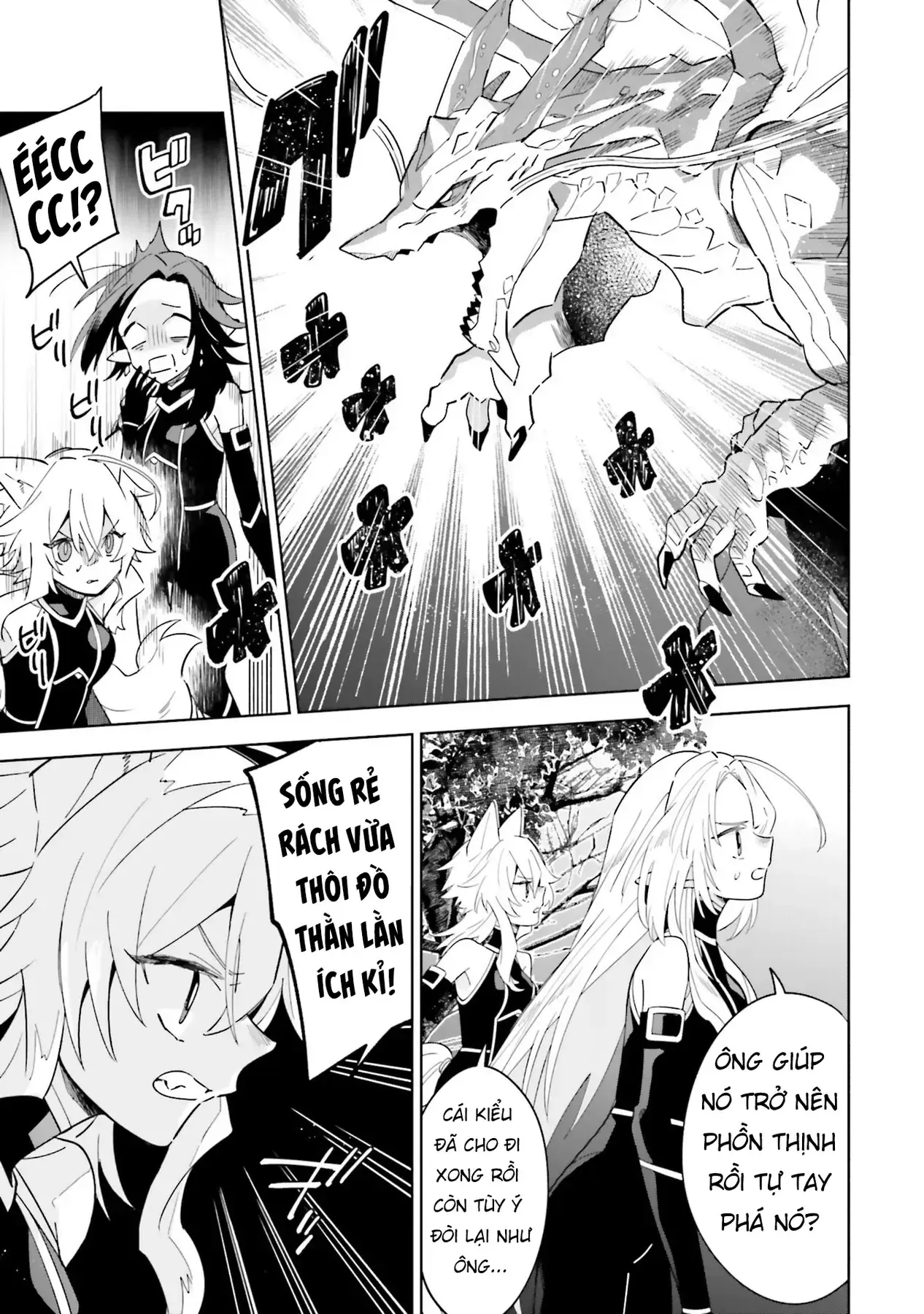 Ta Muốn Trở Thành Chúa Tể Bóng Tối! - Thất Ảnh Biên Niên Sử~ Chapter 5 - Trang 15