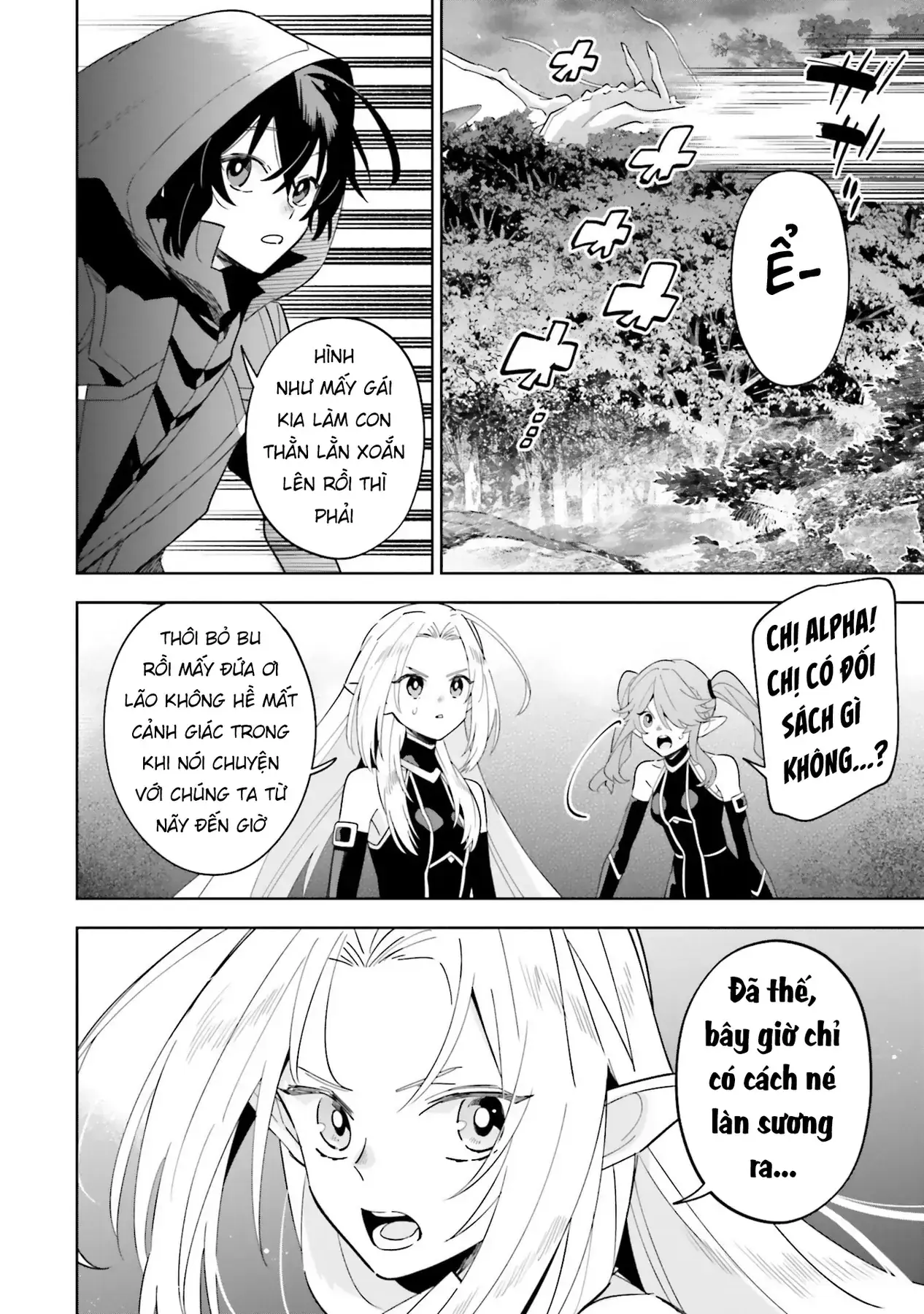 Ta Muốn Trở Thành Chúa Tể Bóng Tối! - Thất Ảnh Biên Niên Sử~ Chapter 5 - Trang 16