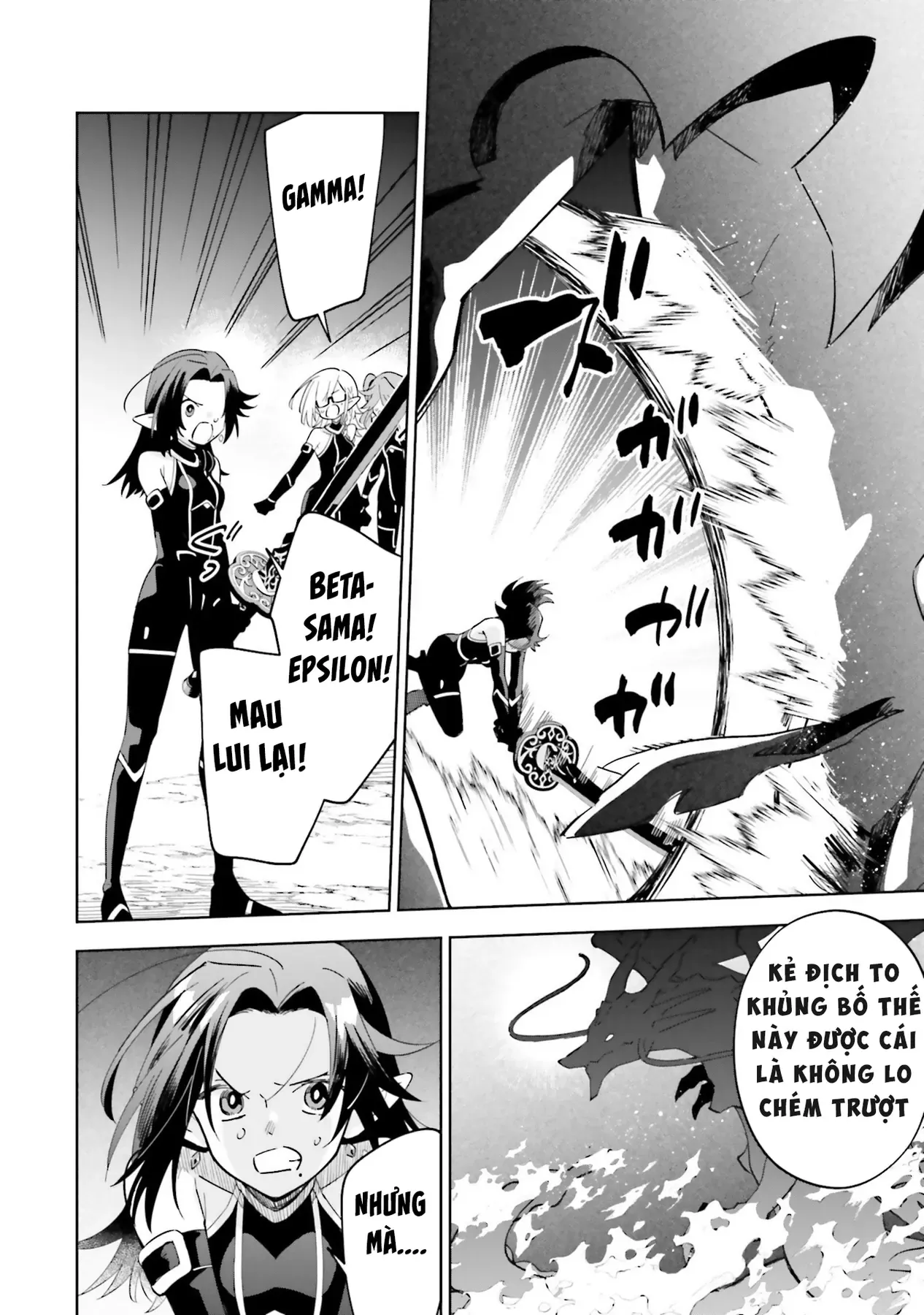 Ta Muốn Trở Thành Chúa Tể Bóng Tối! - Thất Ảnh Biên Niên Sử~ Chapter 5 - Trang 26