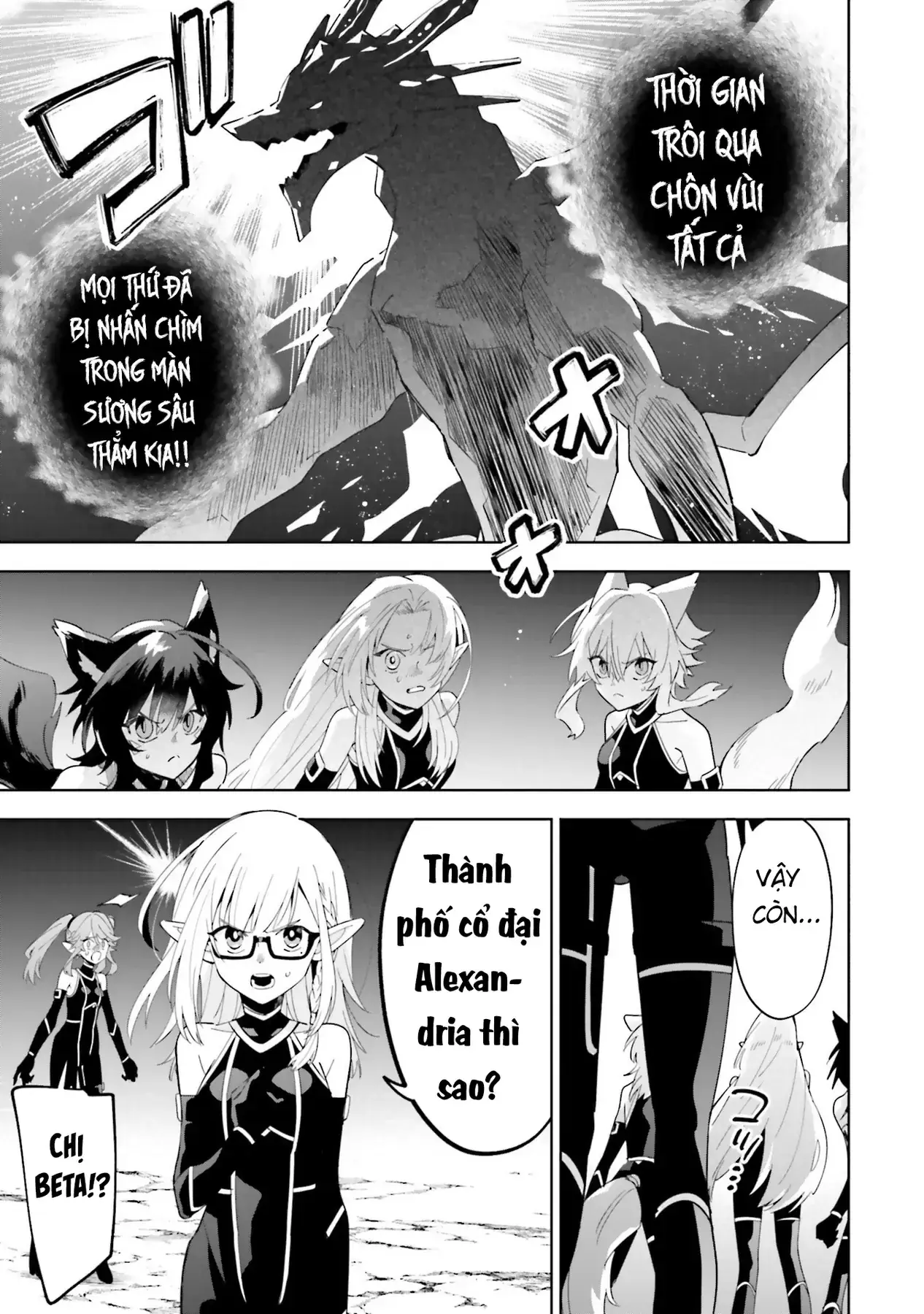Ta Muốn Trở Thành Chúa Tể Bóng Tối! - Thất Ảnh Biên Niên Sử~ Chapter 5 - Trang 5