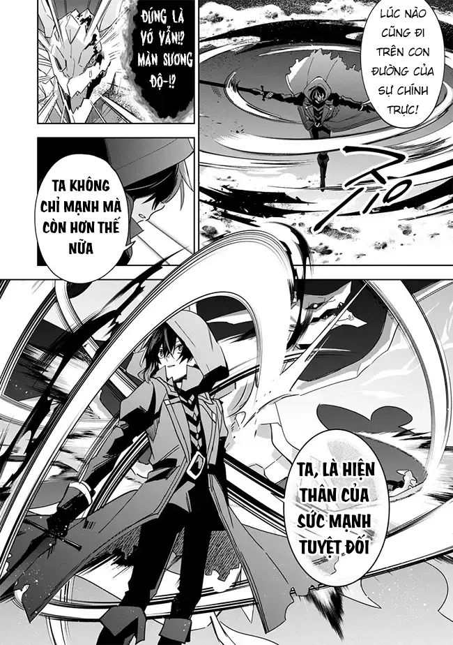 Ta Muốn Trở Thành Chúa Tể Bóng Tối! - Thất Ảnh Biên Niên Sử~ Chapter 6 - Trang 15