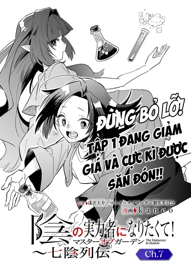 Ta Muốn Trở Thành Chúa Tể Bóng Tối! - Thất Ảnh Biên Niên Sử~ Chapter 7 - Trang 3