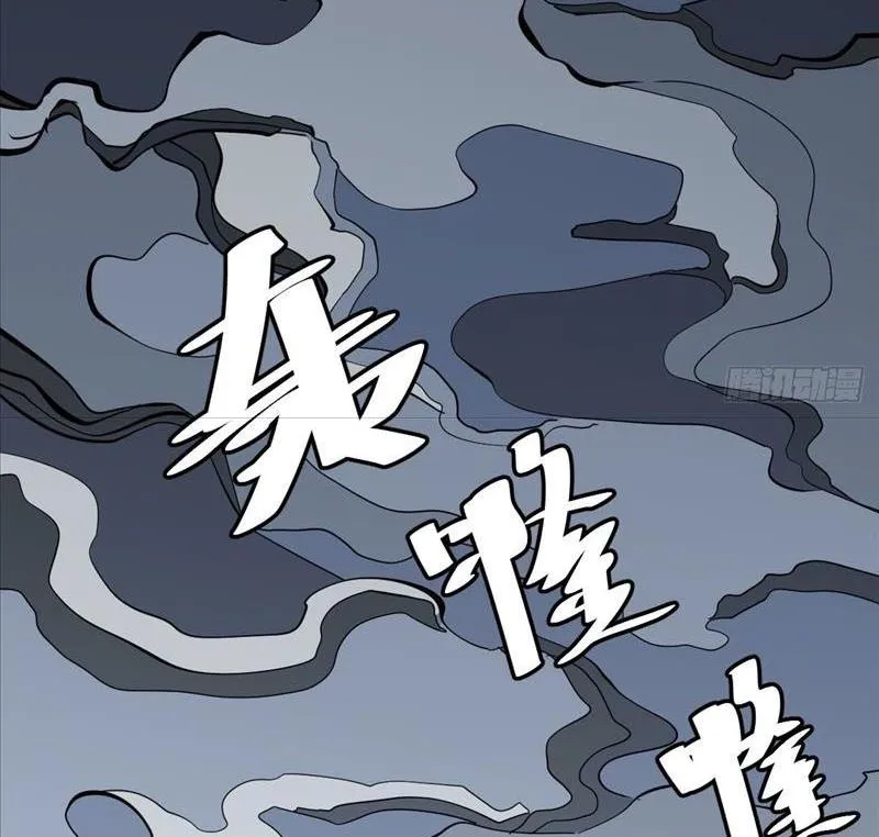 Ta muốn tu tiên, hệ thống tế thiên Chapter 1 - Trang 3