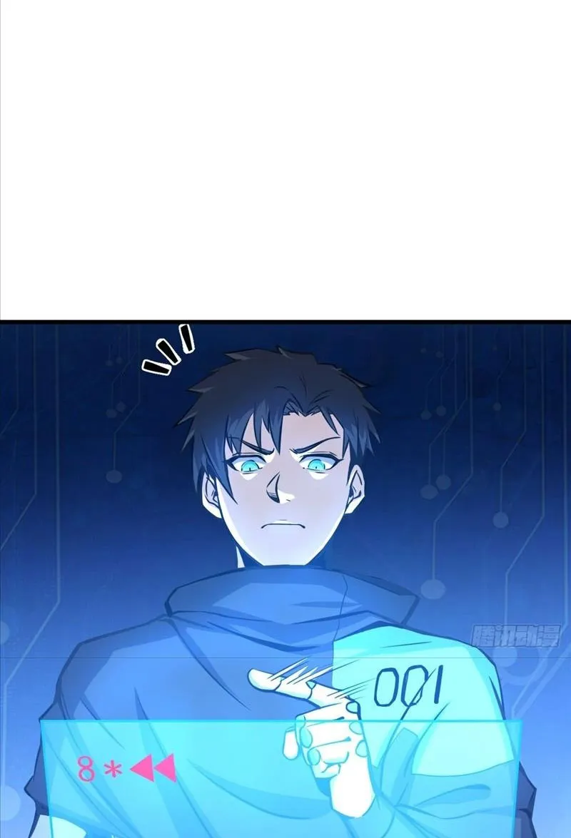 Ta muốn tu tiên, hệ thống tế thiên Chapter 3 - Trang 20