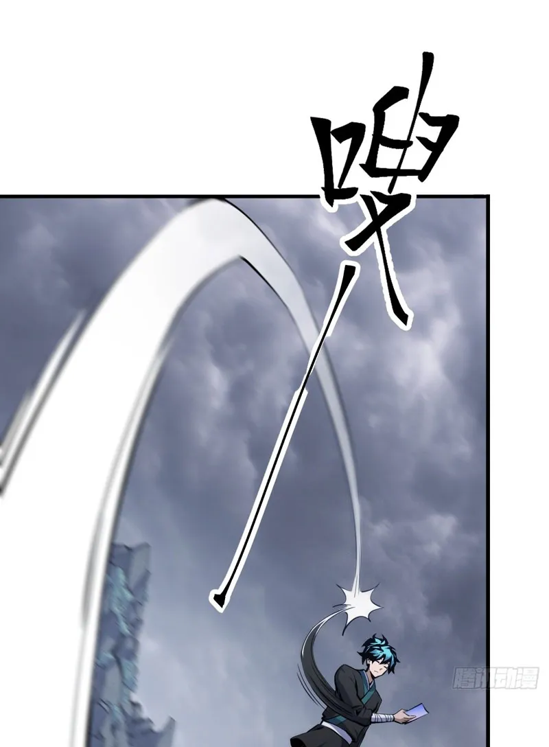 Ta muốn tu tiên, hệ thống tế thiên Chapter 4 - Trang 36
