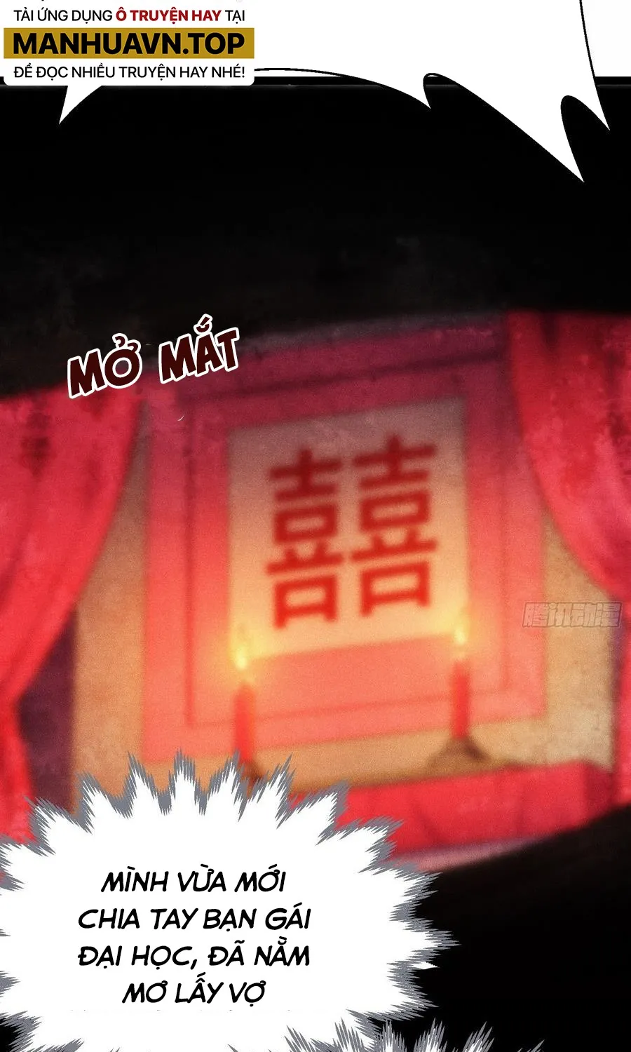 Ta Nằm Xuống Liền Biến Mạnh Chapter 1 - Trang 12