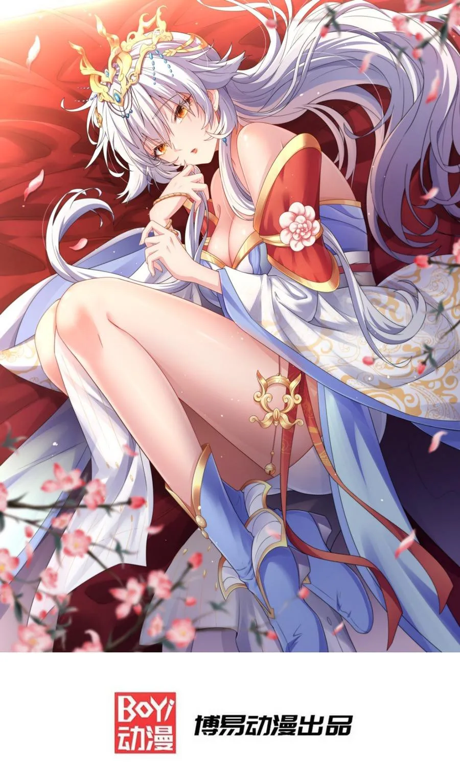 Ta Nằm Xuống Liền Biến Mạnh Chapter 1 - Trang 2