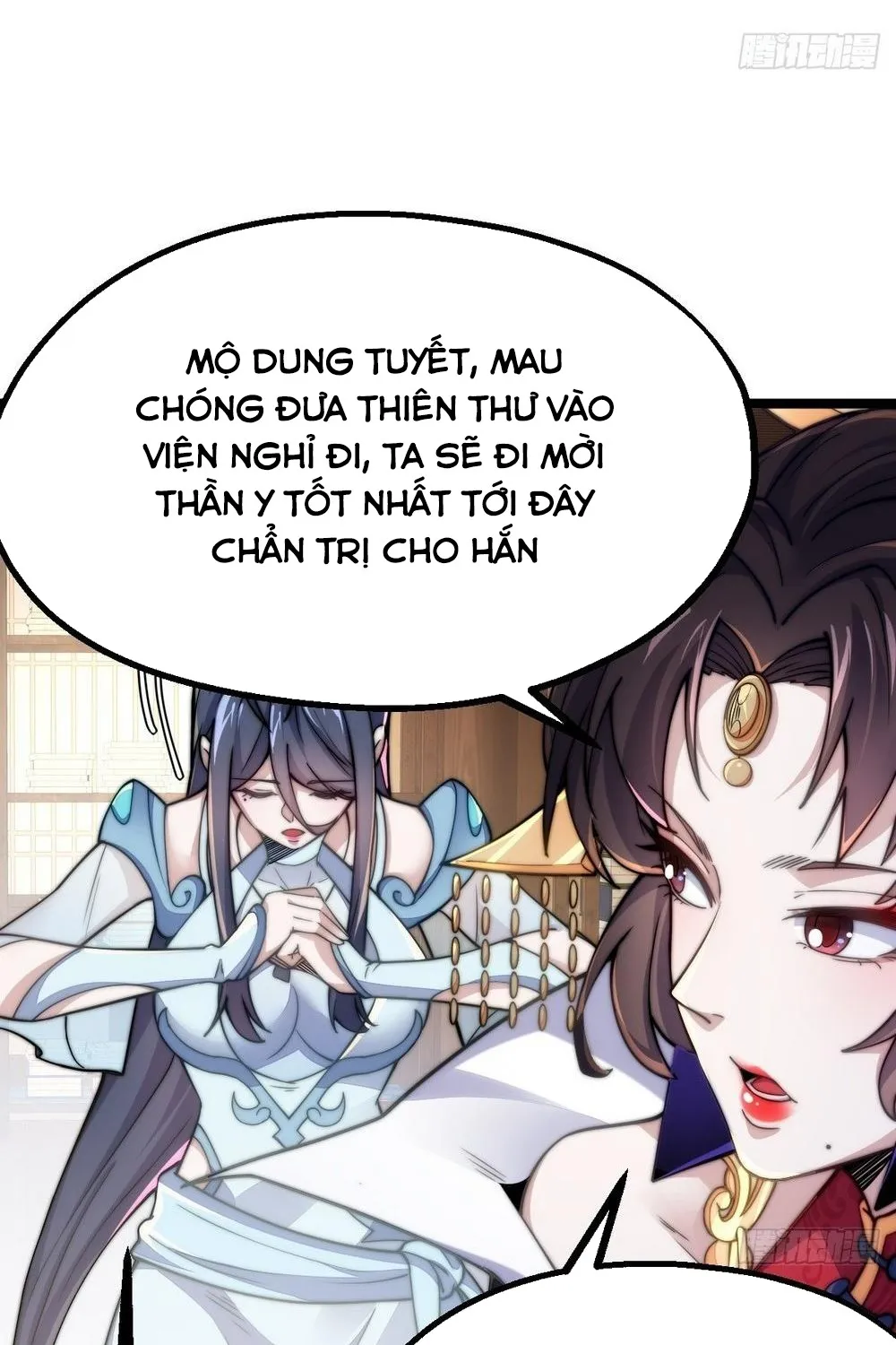Ta Nằm Xuống Liền Biến Mạnh Chapter 2 - Trang 17