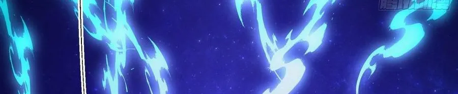 Ta Nằm Xuống Liền Biến Mạnh Chapter 3 - Trang 19