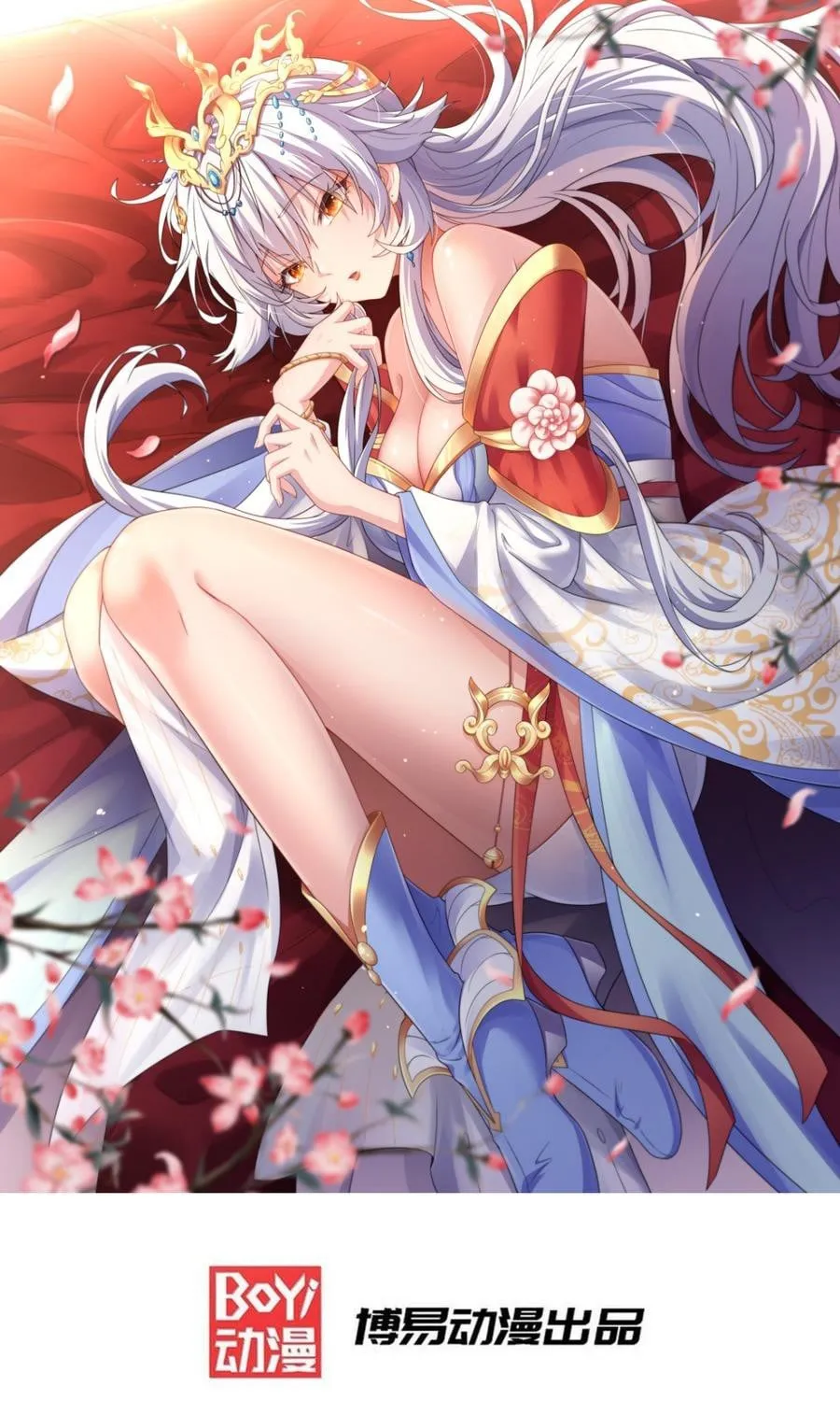 Ta Nằm Xuống Liền Biến Mạnh Chapter 3 - Trang 2