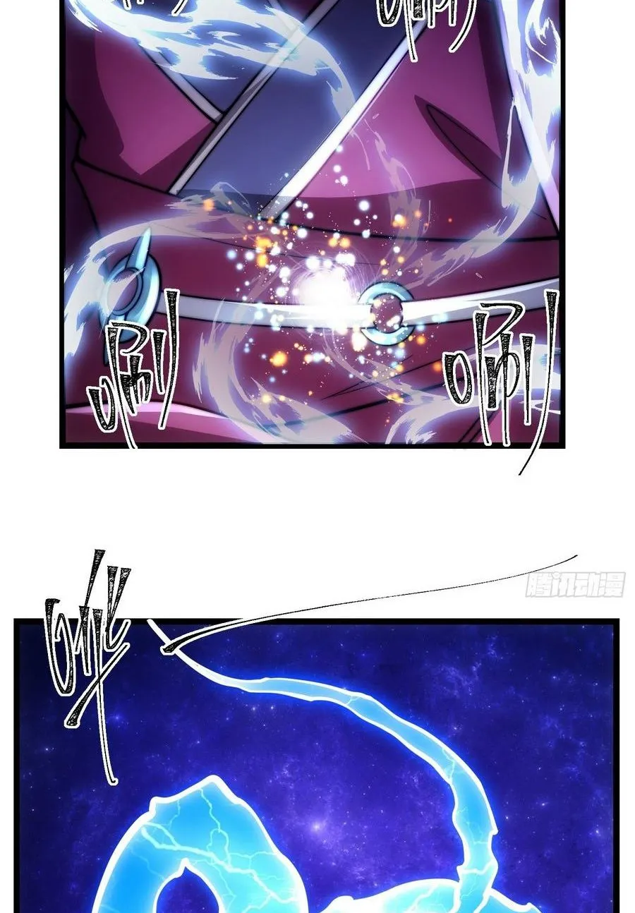 Ta Nằm Xuống Liền Biến Mạnh Chapter 3 - Trang 22