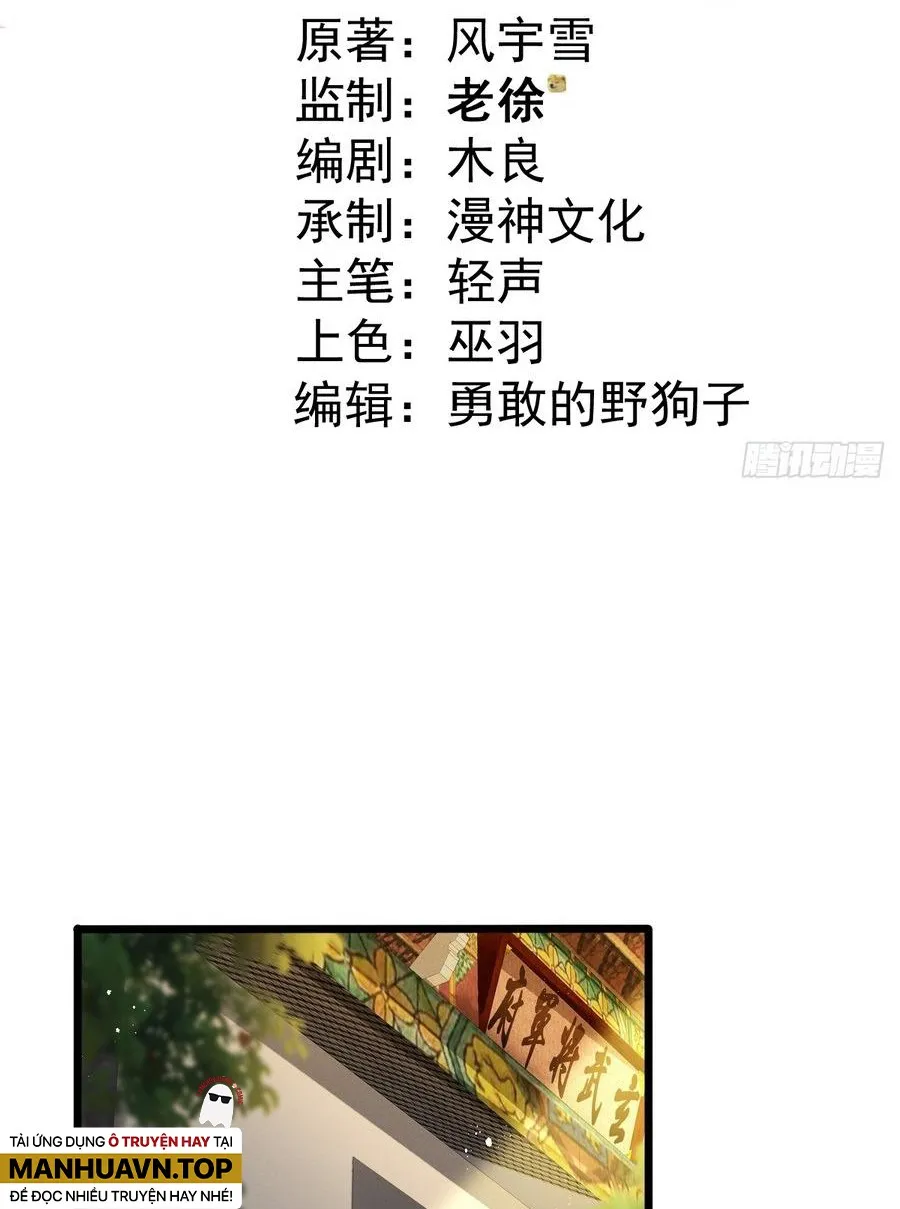 Ta Nằm Xuống Liền Biến Mạnh Chapter 3 - Trang 4