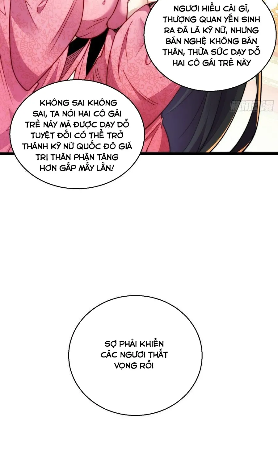 Ta Nằm Xuống Liền Biến Mạnh Chapter 4 - Trang 15