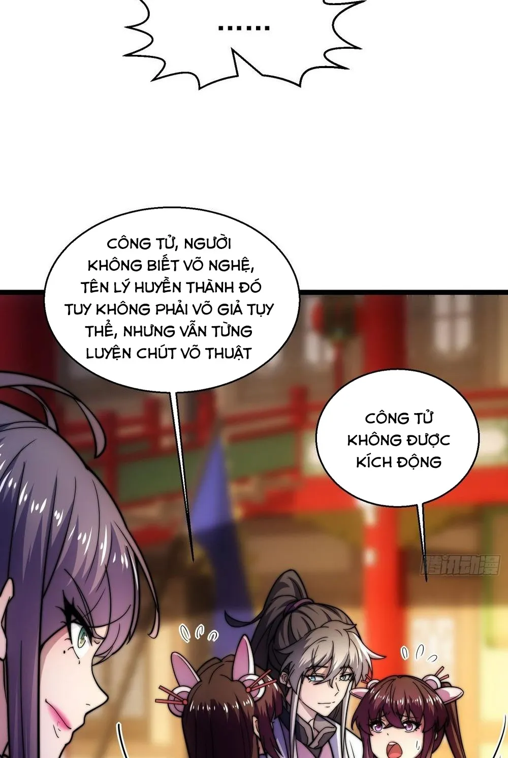 Ta Nằm Xuống Liền Biến Mạnh Chapter 5 - Trang 12