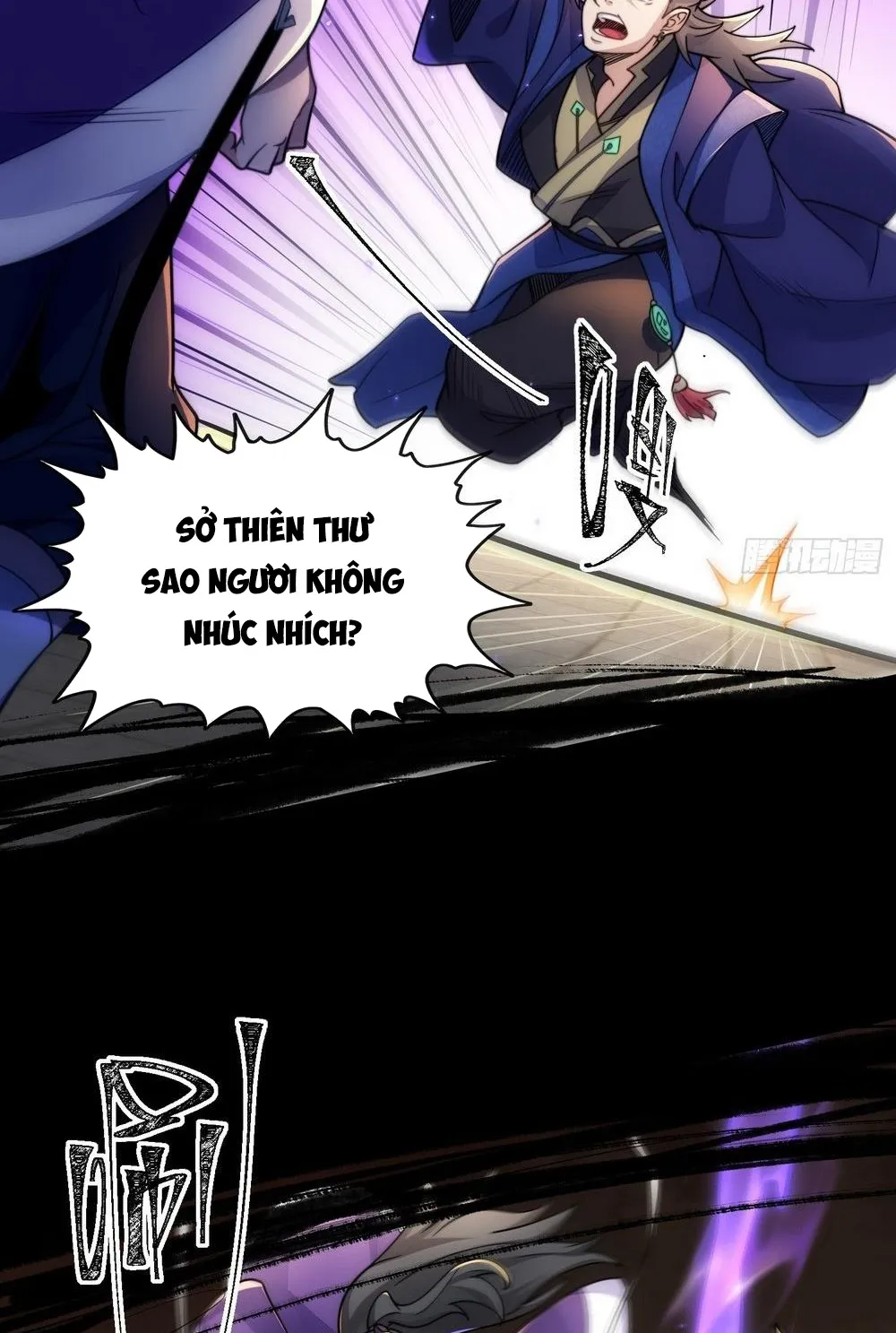Ta Nằm Xuống Liền Biến Mạnh Chapter 5 - Trang 18