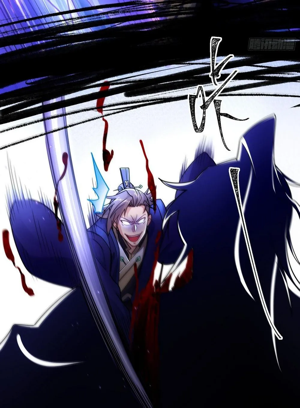 Ta Nằm Xuống Liền Biến Mạnh Chapter 5 - Trang 22