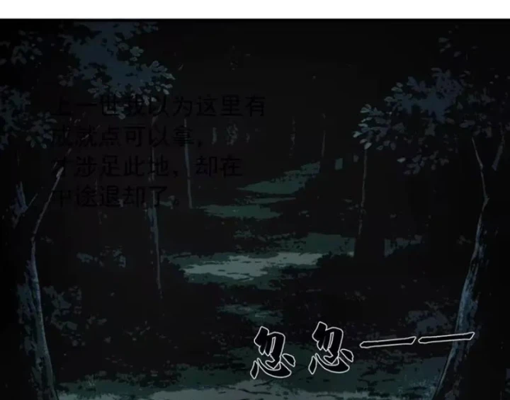 Ta, Người Chơi Mạnh Nhất Đã Trở Lại Rồi! Chapter 11 - Trang 40