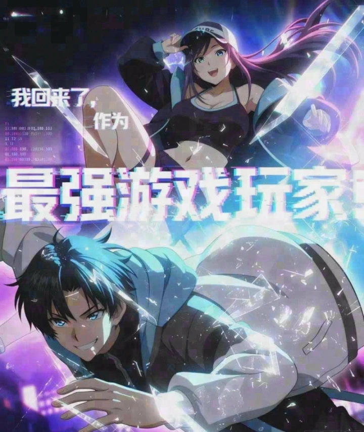 Ta, Người Chơi Mạnh Nhất Đã Trở Lại Rồi! Chapter 14 - Trang 2