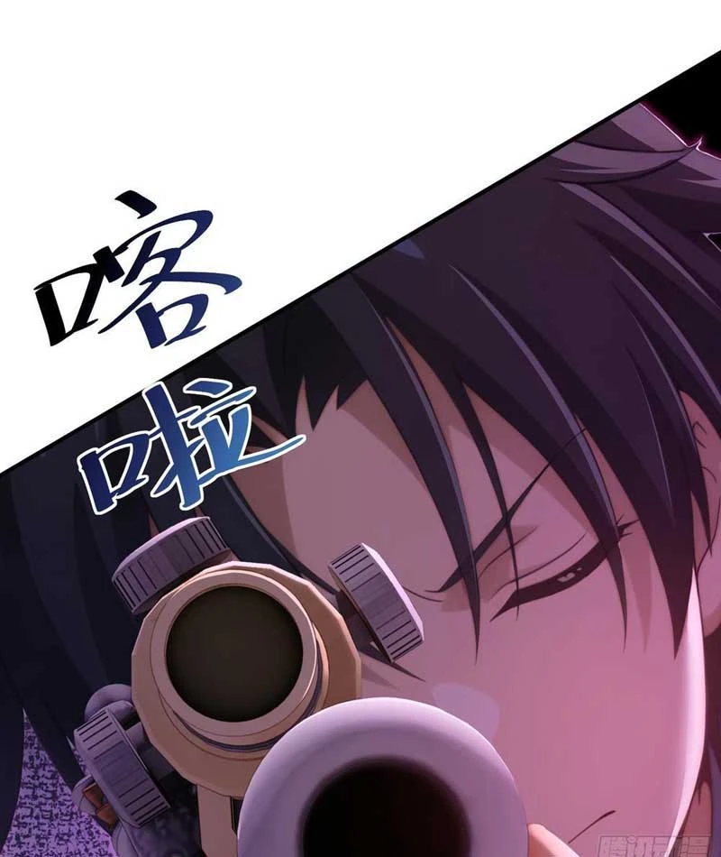 Ta, Người Chơi Mạnh Nhất Đã Trở Lại Rồi! Chapter 3 - Trang 22