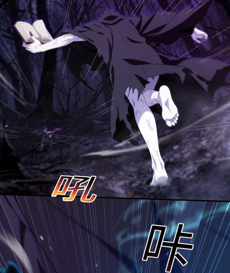 Ta, Người Chơi Mạnh Nhất Đã Trở Lại Rồi! Chapter 3 - Trang 32