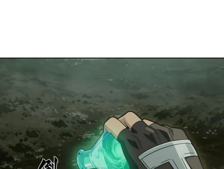 Ta, Người Chơi Mạnh Nhất Đã Trở Lại Rồi! Chapter 8 - Trang 27