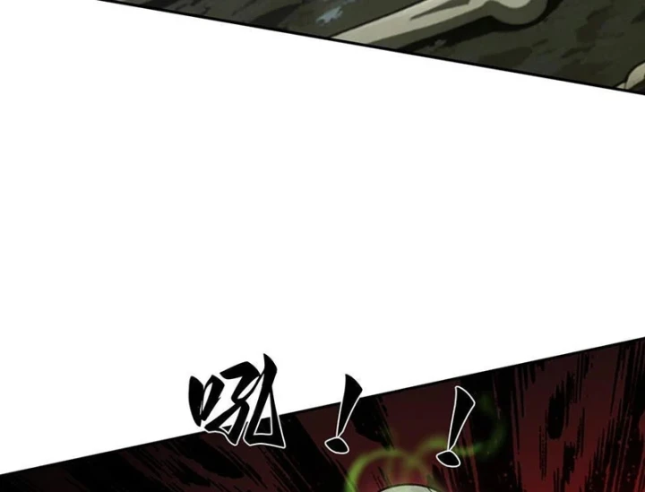 Ta, Người Chơi Mạnh Nhất Đã Trở Lại Rồi! Chapter 8 - Trang 36