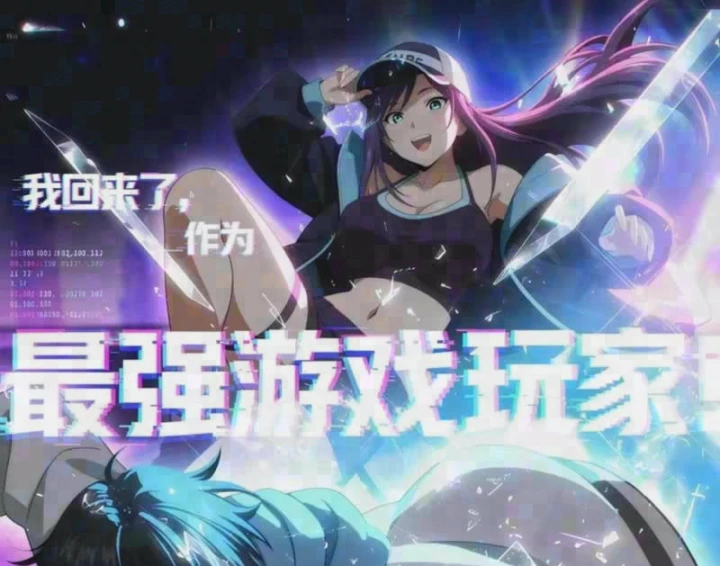 Ta, Người Chơi Mạnh Nhất Đã Trở Lại Rồi! Chapter 9 - Trang 5