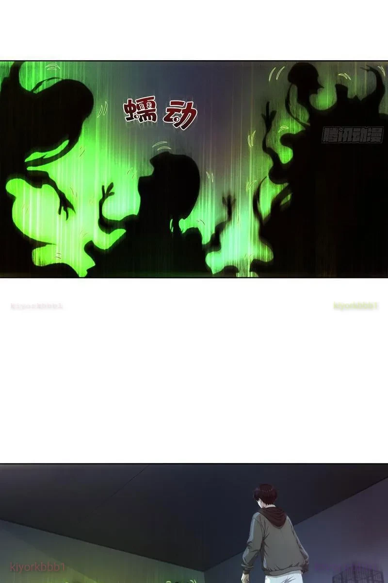 Ta, Người Sáng Tạo Tà Thần Chapter 10 - Trang 17