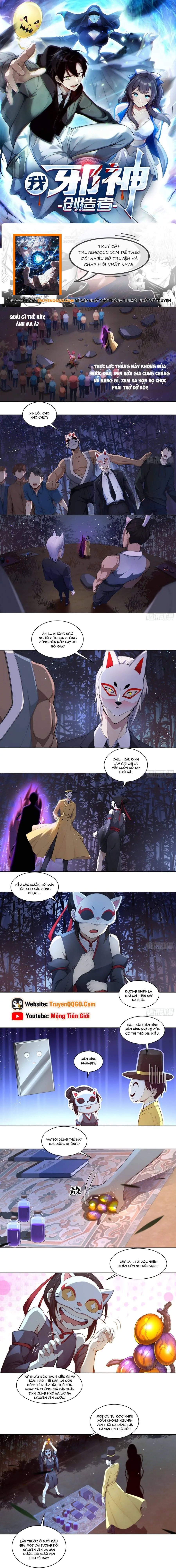 Ta, Người Sáng Tạo Tà Thần Chapter 14 - Trang 5