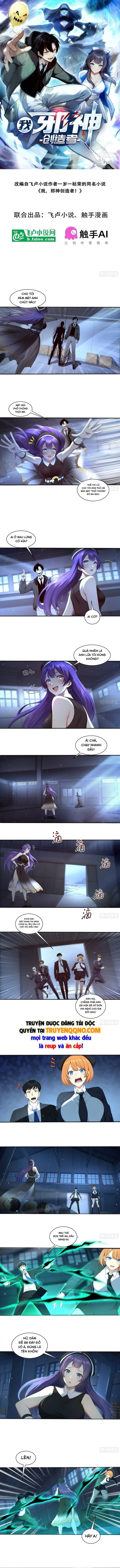 Ta, Người Sáng Tạo Tà Thần Chapter 23 - Trang 3