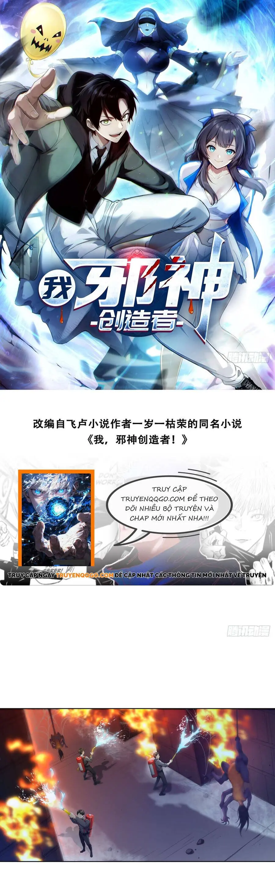 Ta, Người Sáng Tạo Tà Thần Chapter 7 - Trang 3