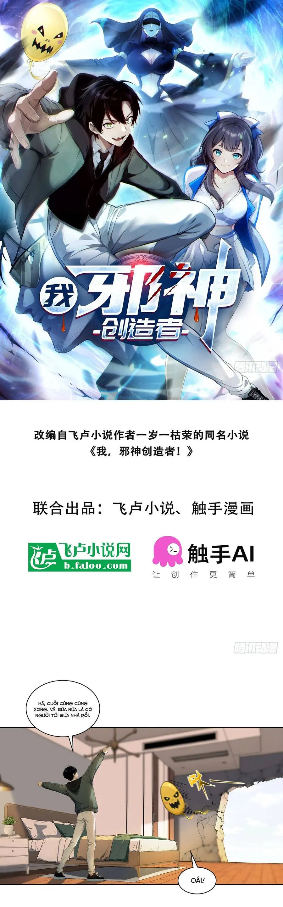 Ta, Người Sáng Tạo Tà Thần Chapter 8 - Trang 3