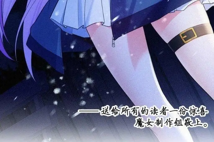 Ta Nô Dịch Cả Thánh Chủ Lẫn Ma Nữ Chapter 90 - Trang 11