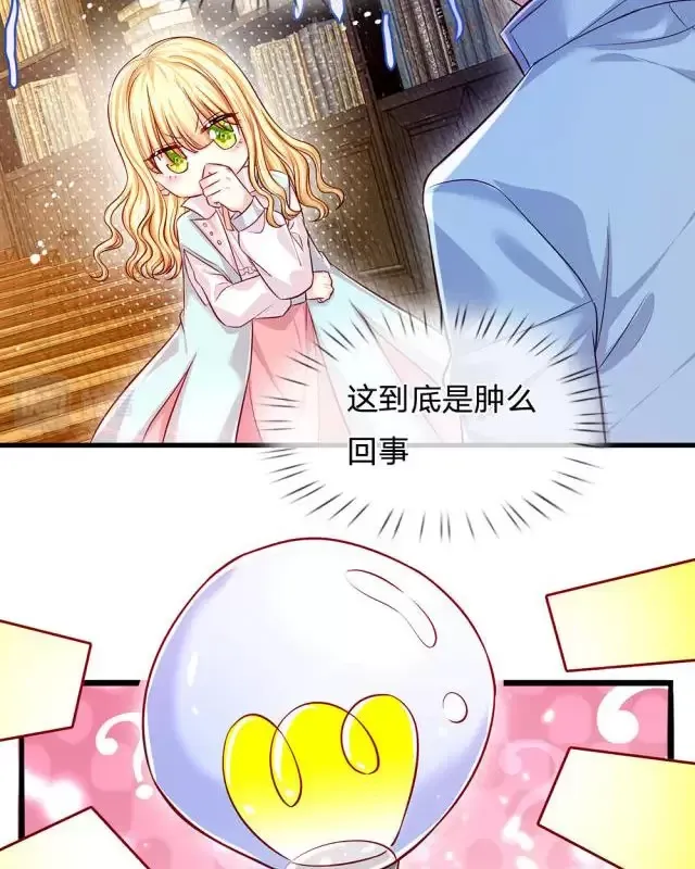 Ta, Nữ Hoàng Edith Chapter 108 - Trang 36