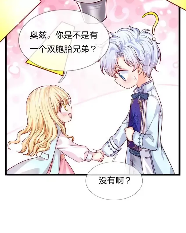 Ta, Nữ Hoàng Edith Chapter 108 - Trang 37