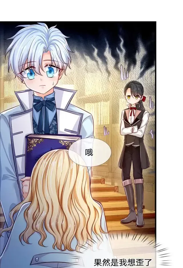 Ta, Nữ Hoàng Edith Chapter 108 - Trang 40