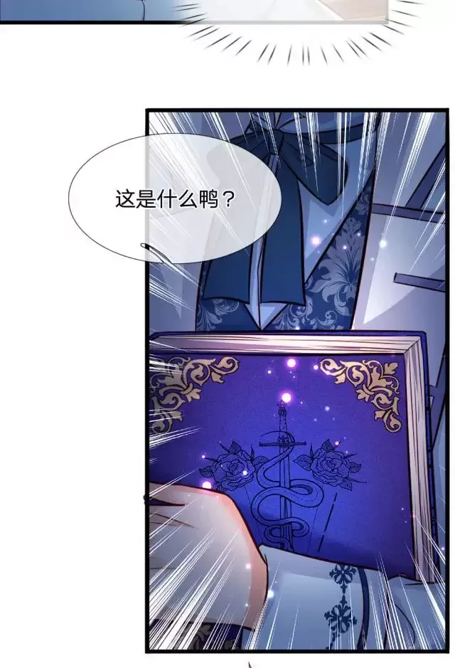 Ta, Nữ Hoàng Edith Chapter 108 - Trang 41