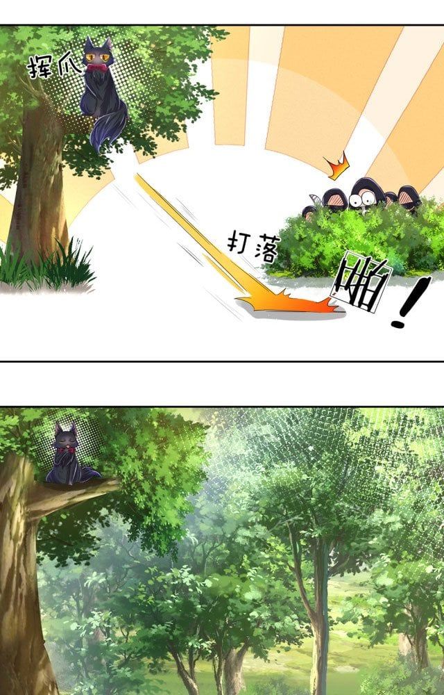 Ta, Nữ Hoàng Edith Chapter 19 - Trang 12