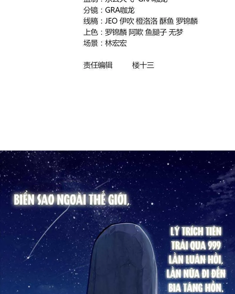 Ta Ở Đô Thị Thu Thập Hậu Cung Chapter 1 - Trang 4