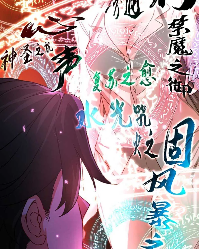 Ta Ở Đô Thị Thu Thập Hậu Cung Chapter 2 - Trang 41