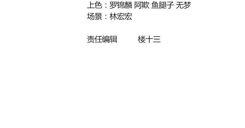 Ta Ở Đô Thị Thu Thập Hậu Cung Chapter 3 - Trang 7