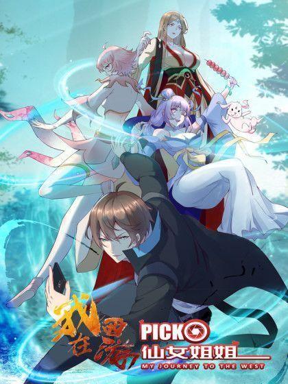 Ta ở Tây Du Cua Tiên Nữ Tỷ Tỷ Chapter 0 - Trang 2