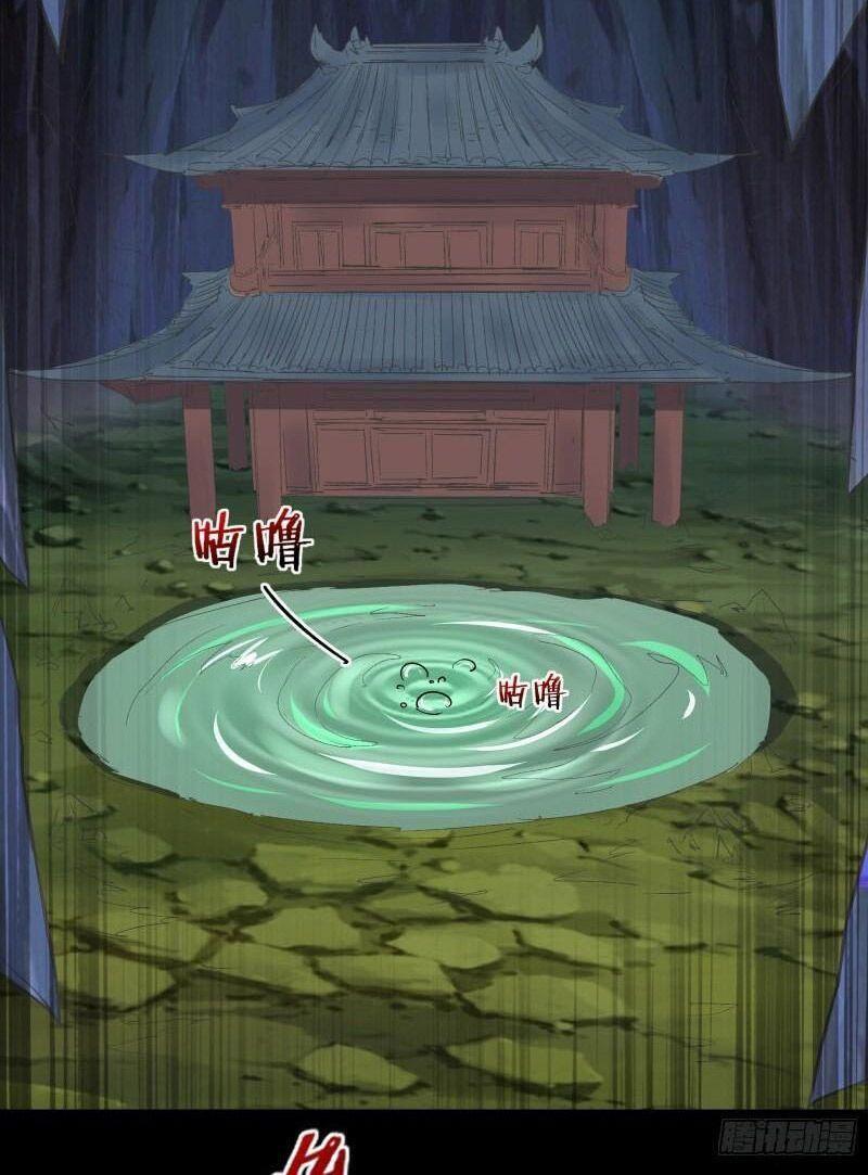 Ta ở Tây Du Cua Tiên Nữ Tỷ Tỷ Chapter 101 - Trang 31